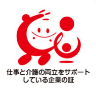 企業認定制度「トモニン」