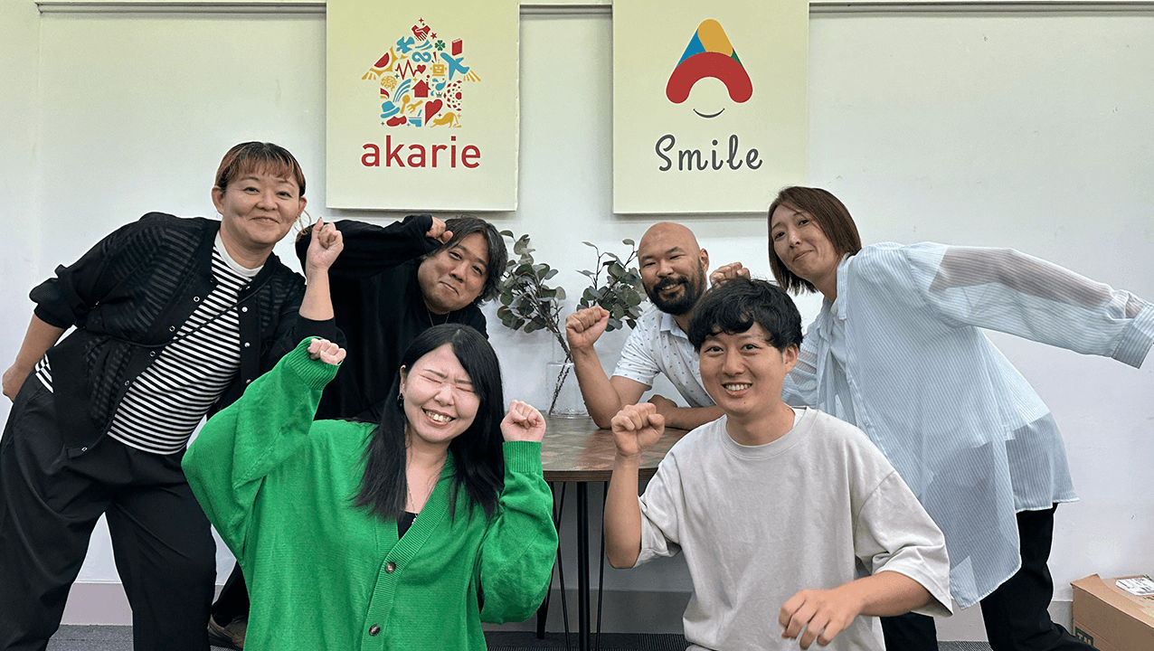 A-Smile 採用情報